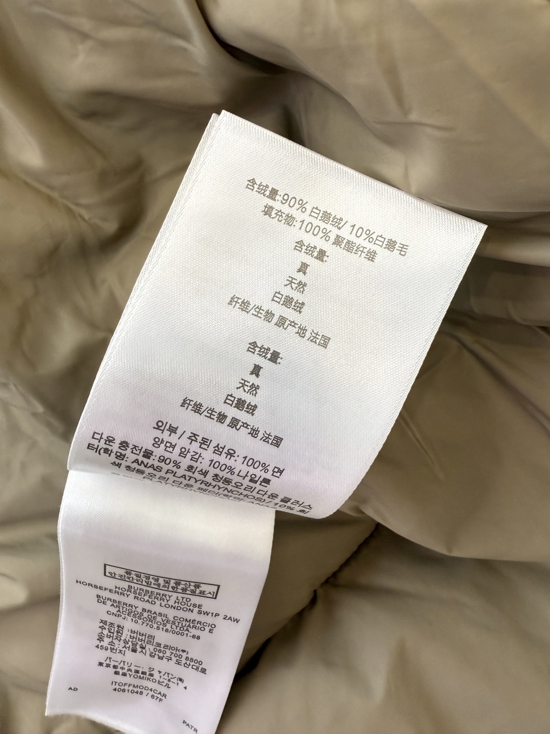 AH708#新款羽绒服⚠️💕Bur巴宝莉 可拆狐狸毛领短款配腰带 90% 白鹅绒 羽绒服 杏色 黑色 S