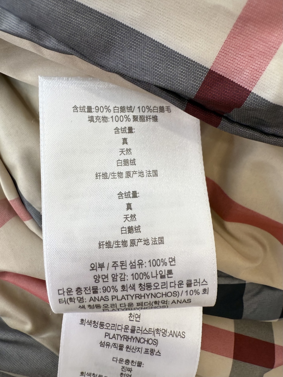 AH701#新款羽绒服⚠️💕Bur巴宝莉 可拆狐狸毛领 长款 双排扣 经典款 90% 白鹅绒 羽绒服 米