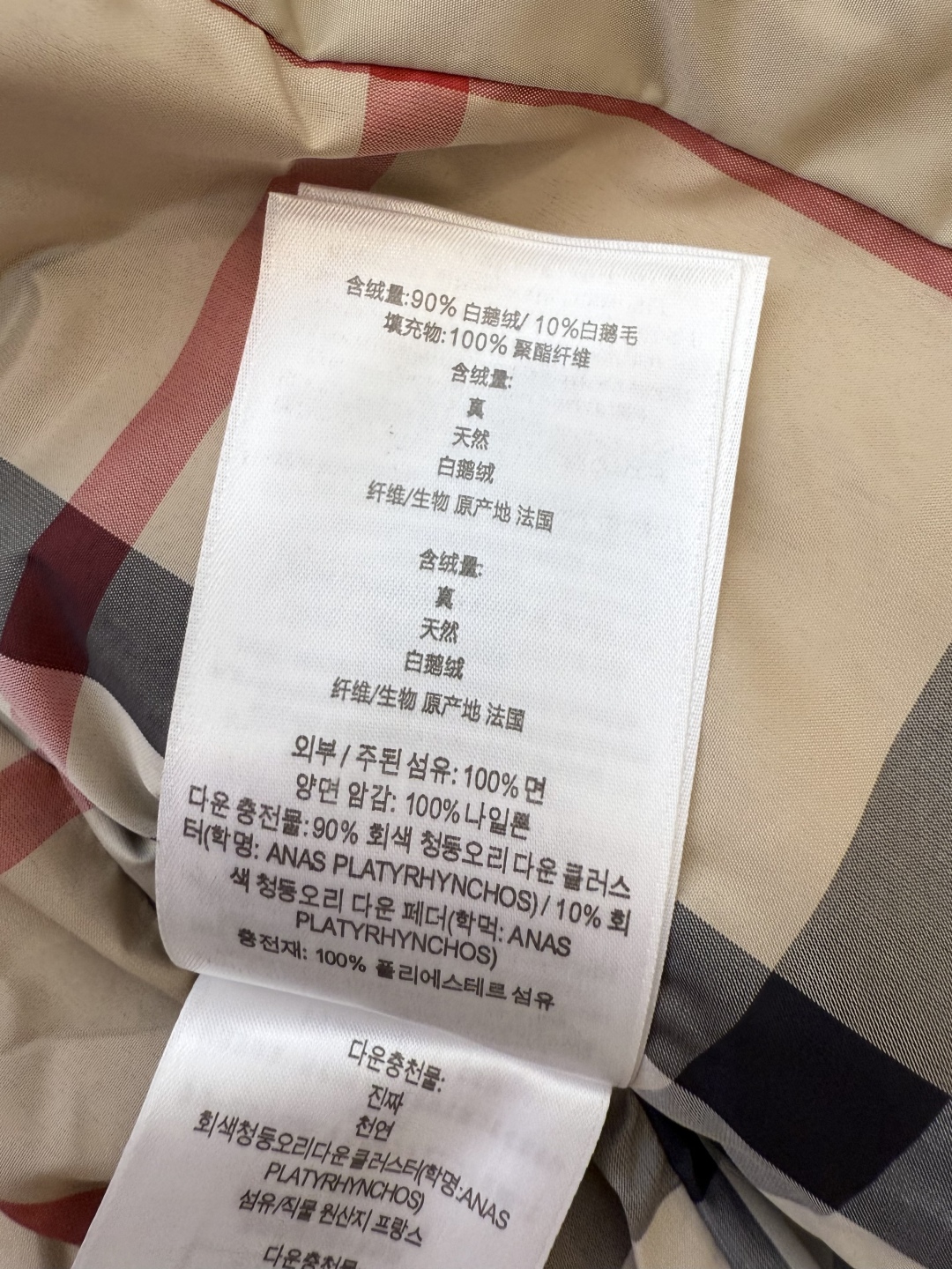 AH703#新款羽绒服⚠️💕Bur巴宝莉 可拆狐狸毛领 长款 双排扣 经典款 90% 白鹅绒 羽绒服 米