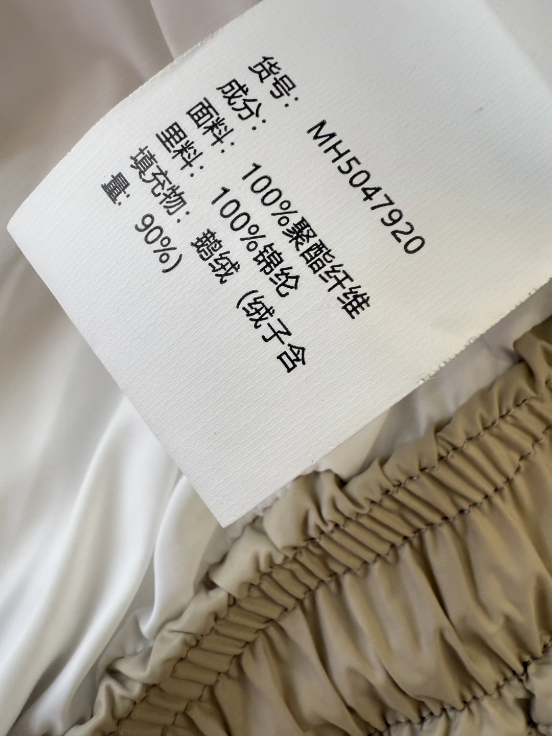 29318#新款羽绒服⚠️💕BC 90% 白鹅绒 羽绒马甲 杏色 36/38/40