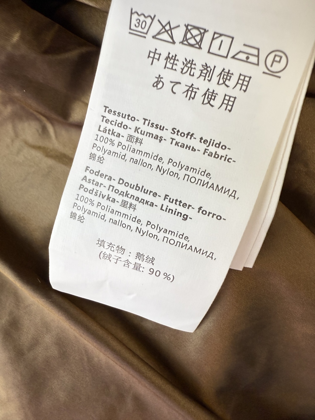 AH715#新款羽绒服⚠️💕Max mara 超大狐狸毛领 中长款90% 白鹅绒 羽绒服 咖色 白色 黑