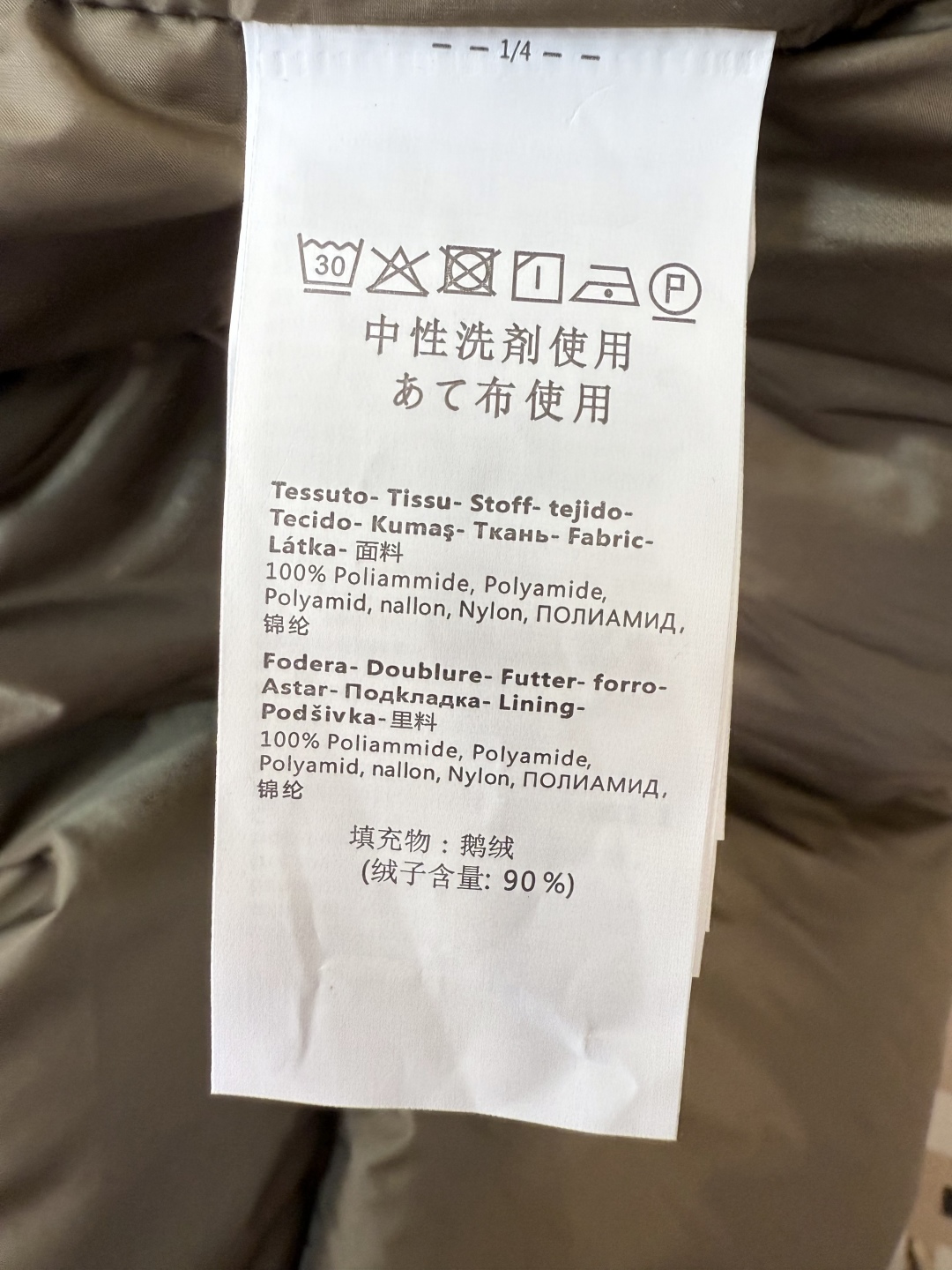 AH719##新款羽绒服⚠️💕Max mara 超大狐狸毛领 超长款90% 白鹅绒 羽绒服 咖色 灰色 
