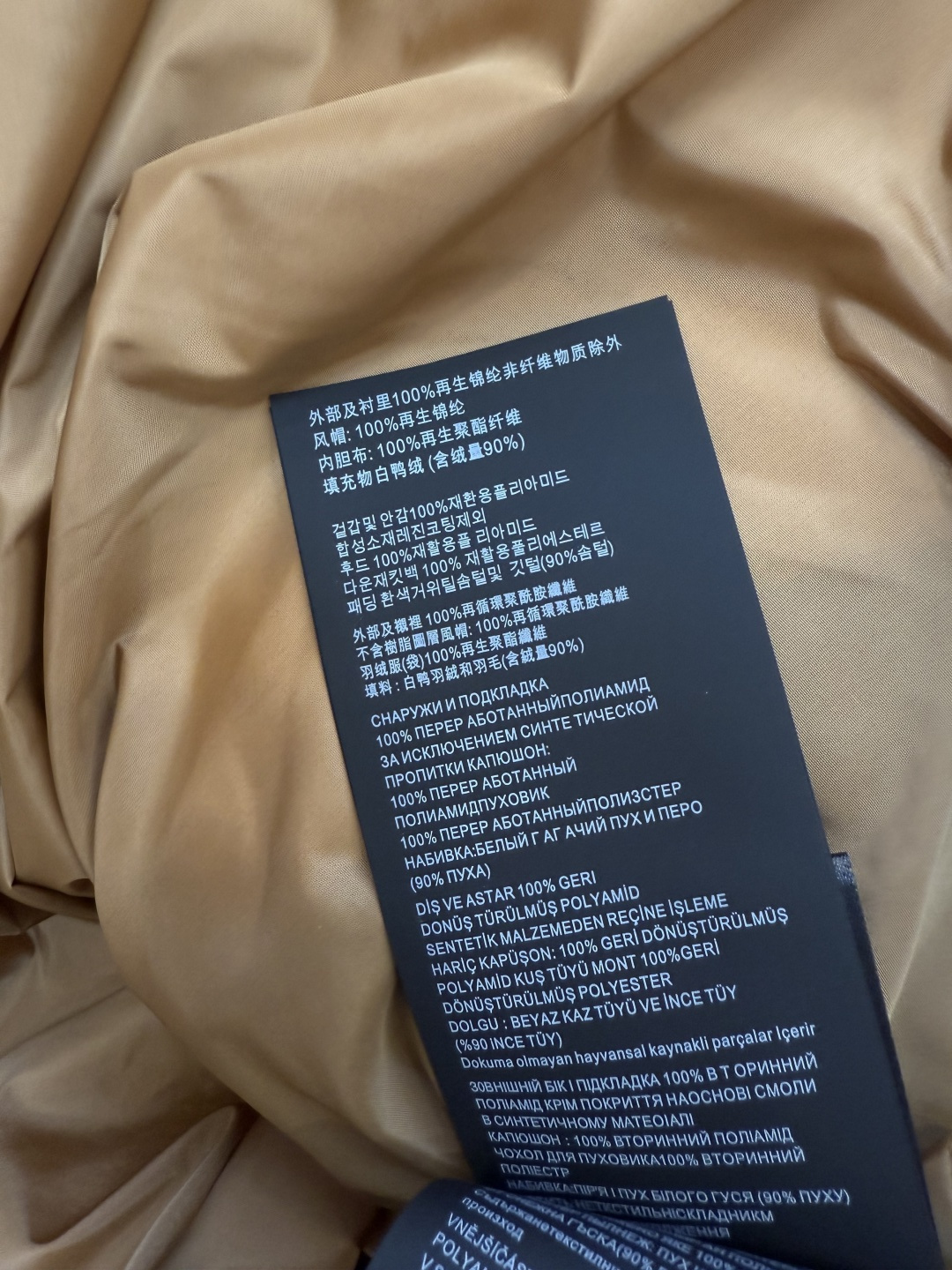 25034#新款羽绒服⚠️🌾 PR 三角标 顶级版 90% 白鸭绒 收腰显瘦 立领 长款 羽绒服 黑色 36/38/40