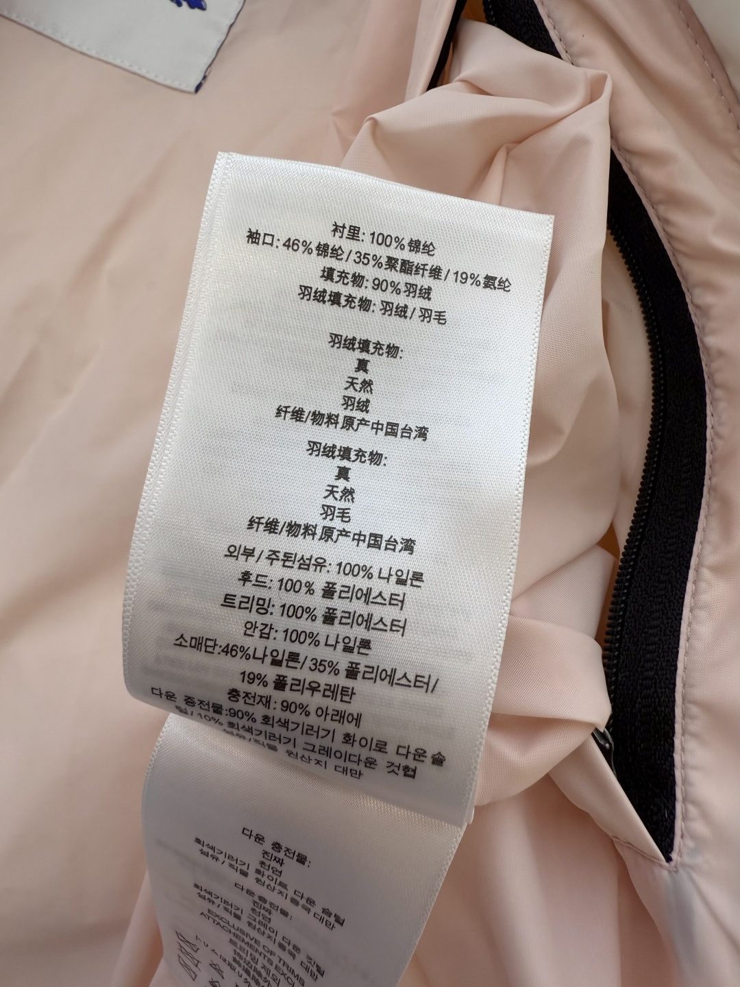 25030#新款羽绒服⚠️🌾 Bur巴宝莉 顶级版 90%白鸭绒 格纹拼色 最新款羽绒服 白色 SML 