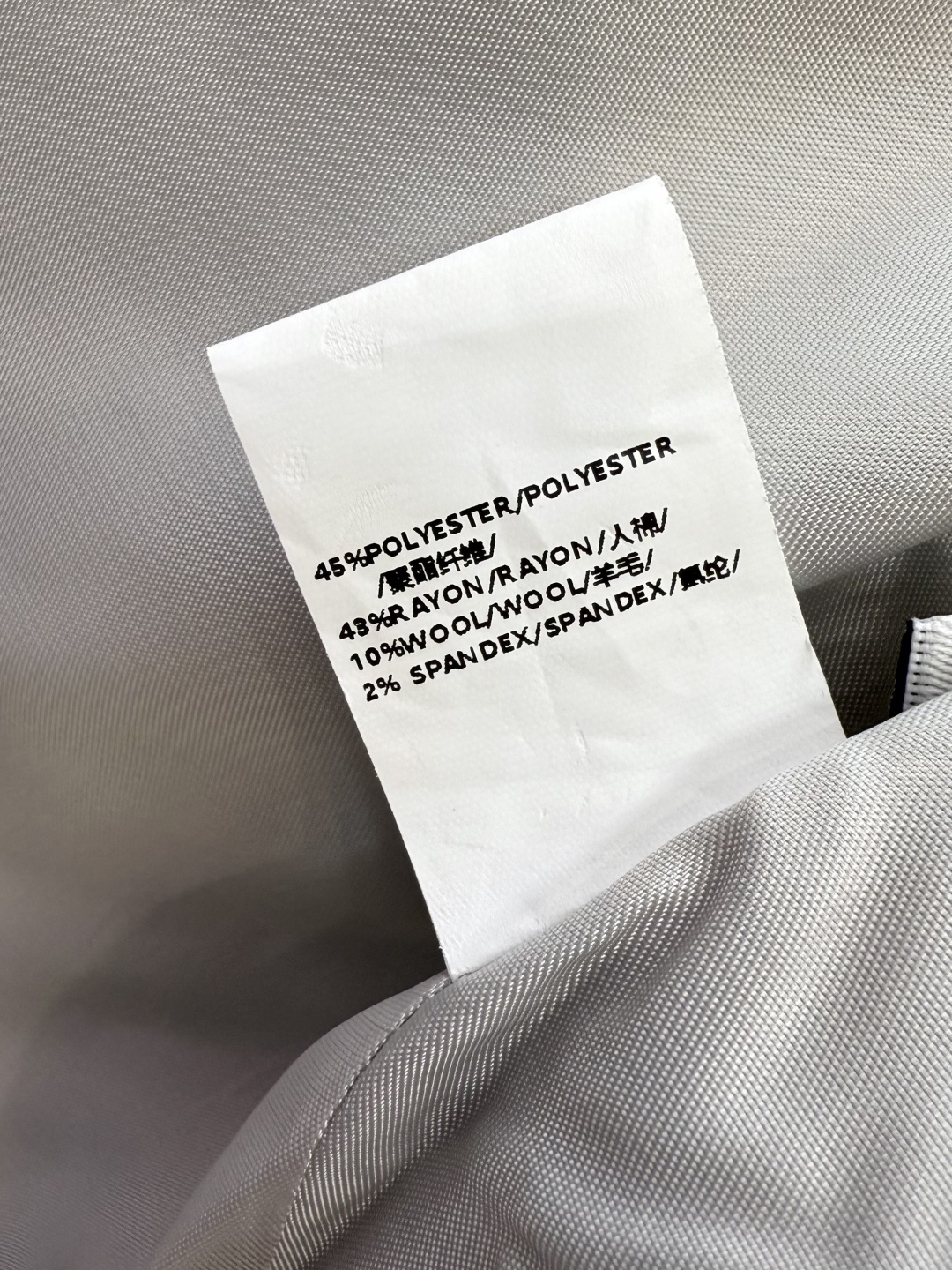 LZ25069#新款外套💕BC 10%羊毛 明线手缝 极品质 拉链款外套 浅灰色 卡其色 SML