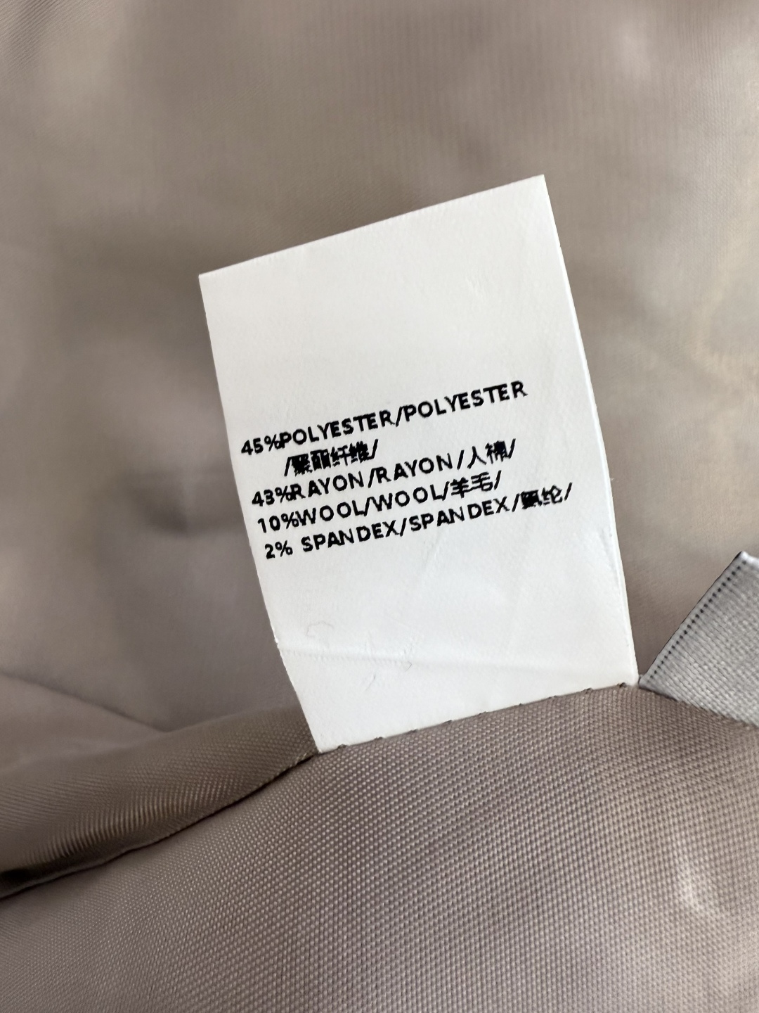 LZ25069#新款外套💕BC 10%羊毛 明线手缝 极品质 拉链款外套 浅灰色 卡其色 SML