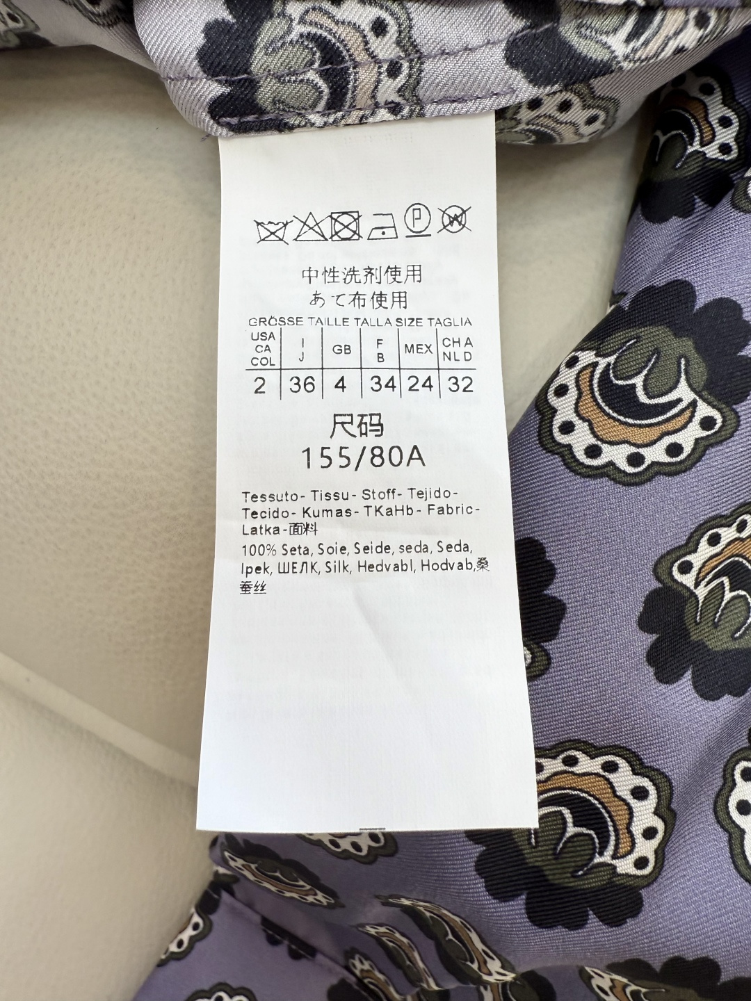 BS1005#新款衬衫💕Max mara 几何图形 100% 斜纹真丝印花衬衫 36/38/40/42