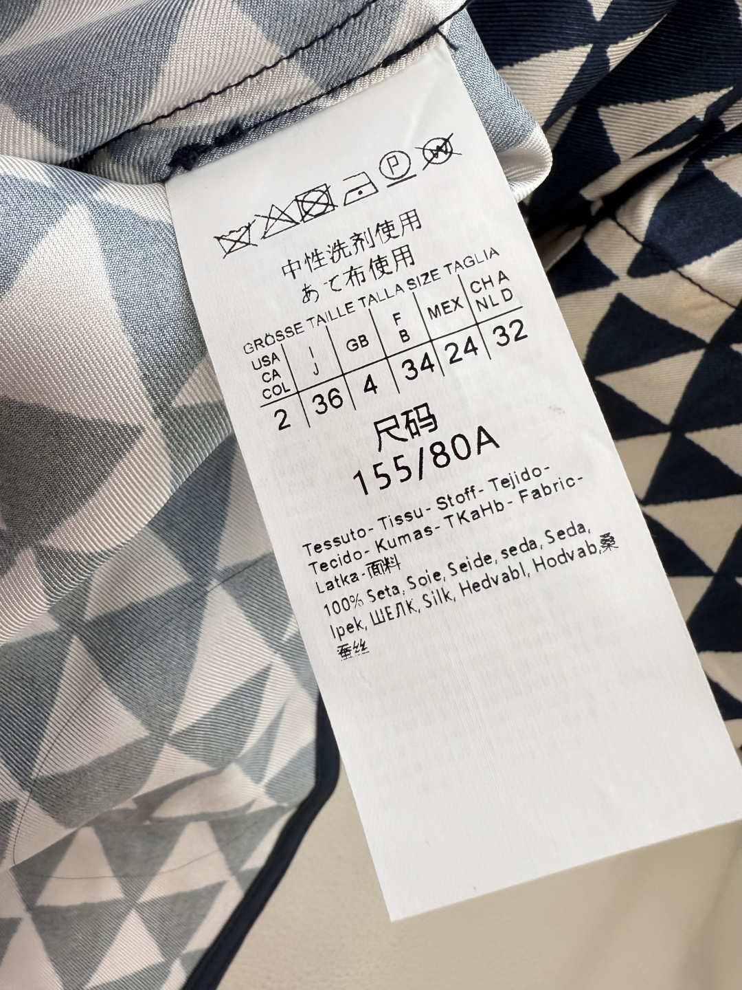 BS987#新款连衣裙💕Max mara 几何图形 100% 斜纹真丝印花 连衣裙 36/38/40/4