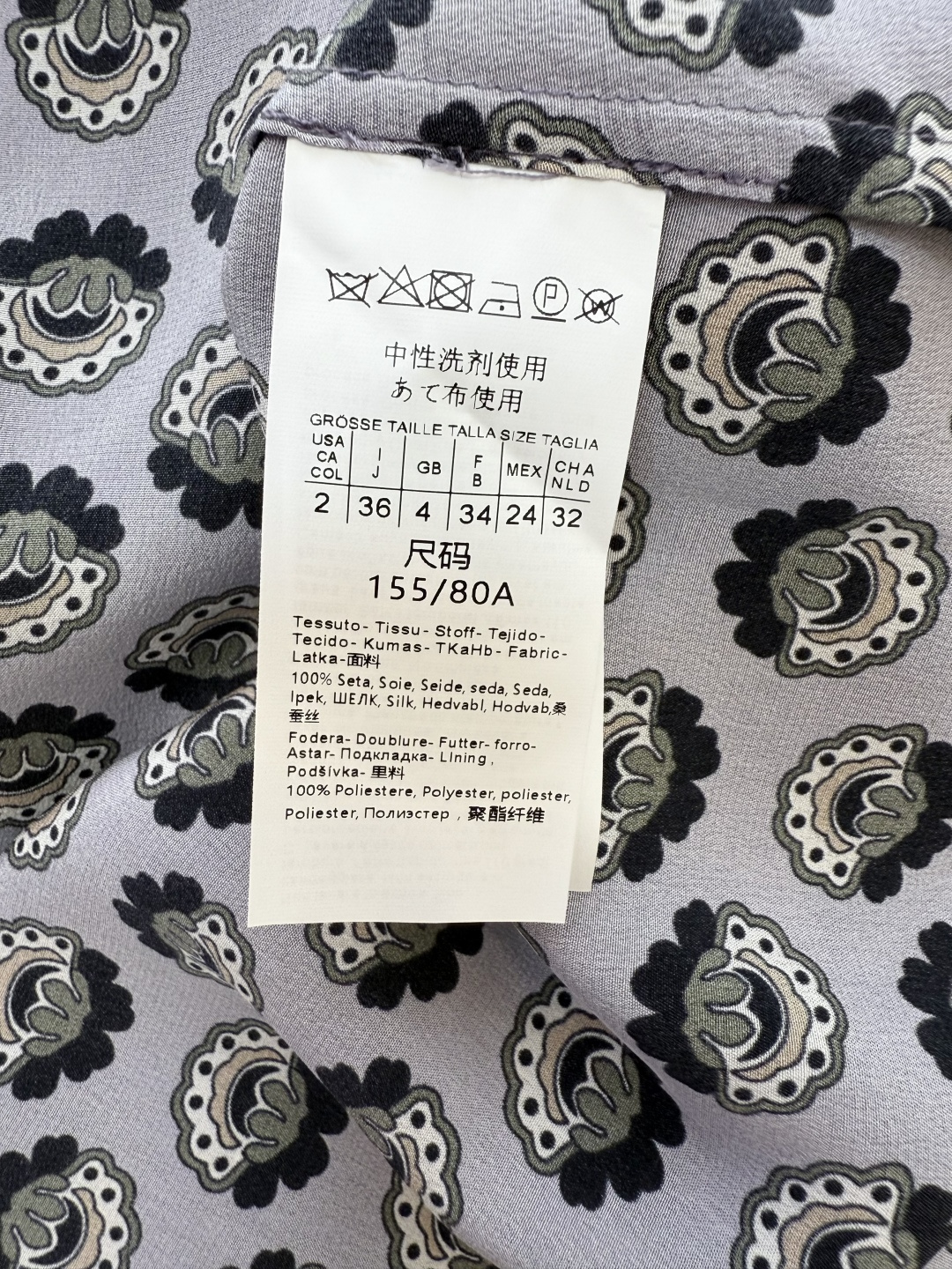 BS1002#新款连衣裙💕Max mara 几何图形 配腰带 100% 斜纹真丝印花 连衣裙 36/38
