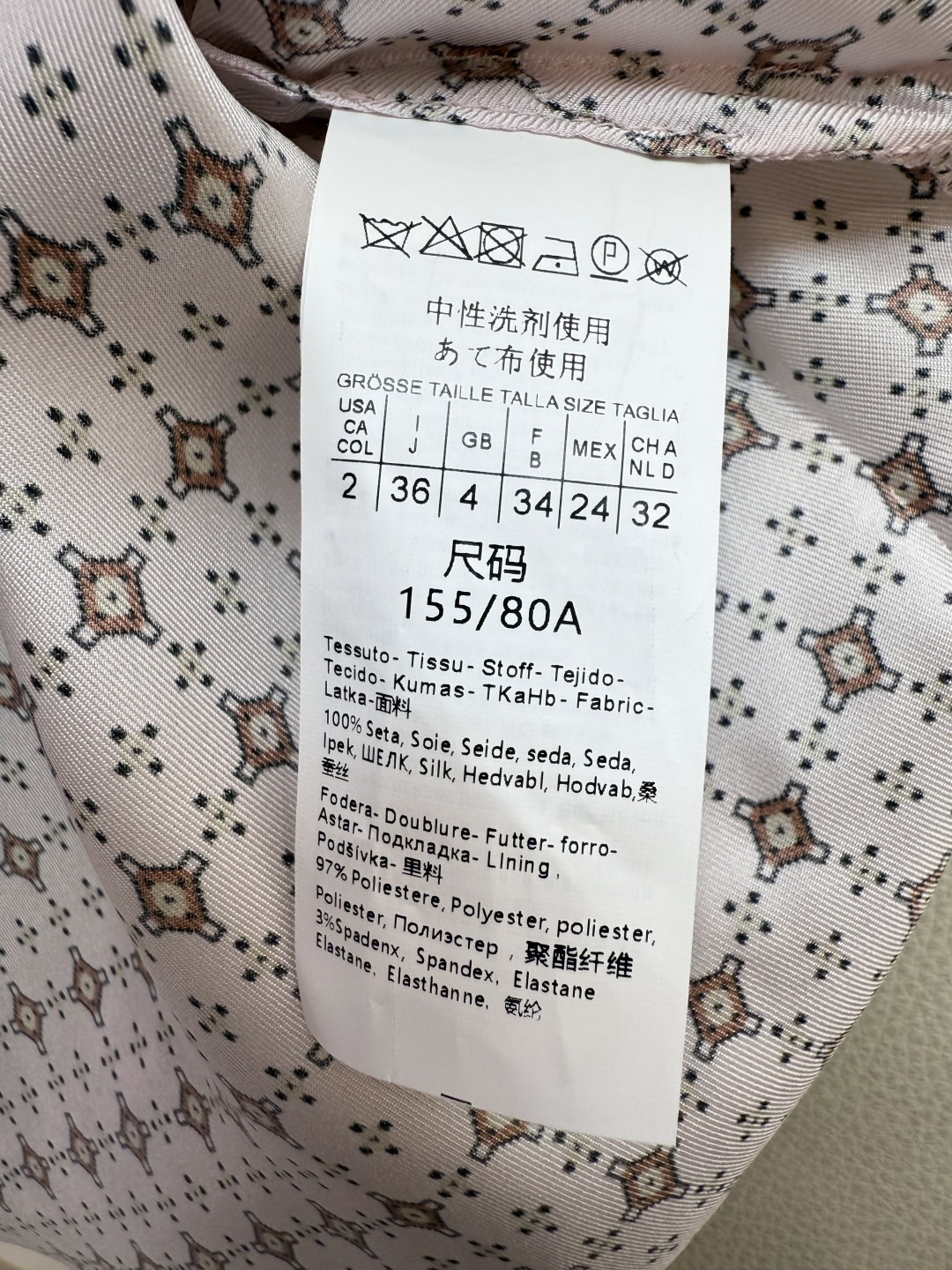 BS998#新款连衣裙💕Max mara 几何图形 配腰带 100% 斜纹真丝印花 连衣裙 36/38/