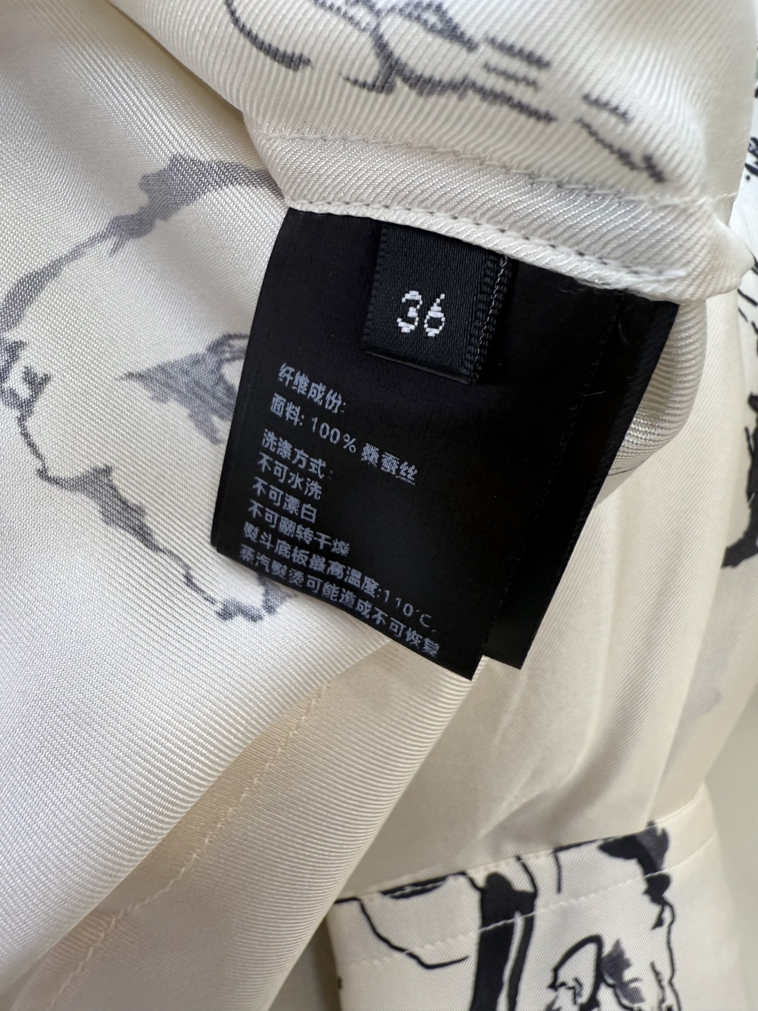 BS1019#新款衬衫💕LP 🌾100% 斜纹真丝印花长袖衬衫 36/38/40/42