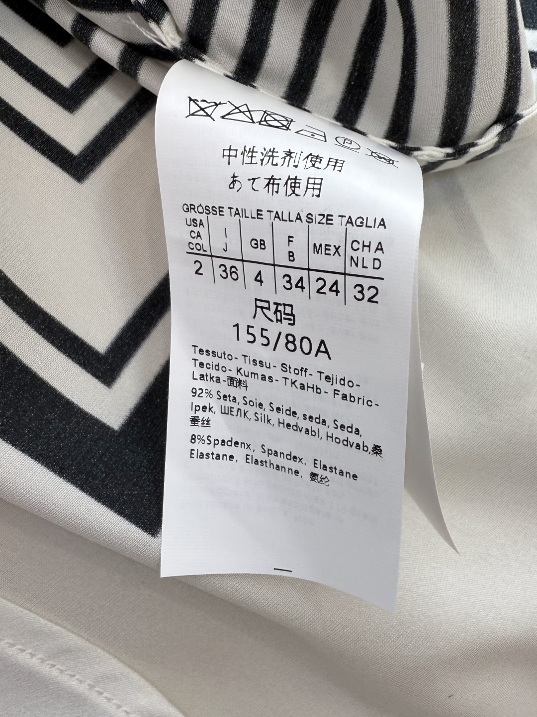 BS1003#新款衬衫💕Max 100% 真丝条纹定位 印花长袖衬衫 36/38/40/42