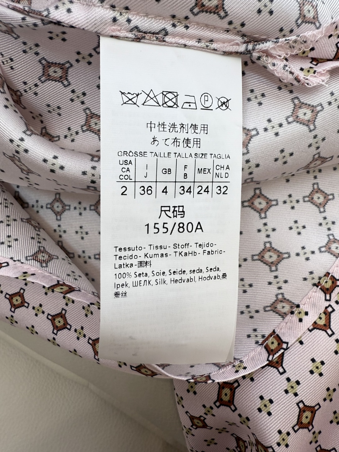 BS997#新款衬衫💕Max mara 几何图形 100% 斜纹真丝印花衬衫 36/38/40/42