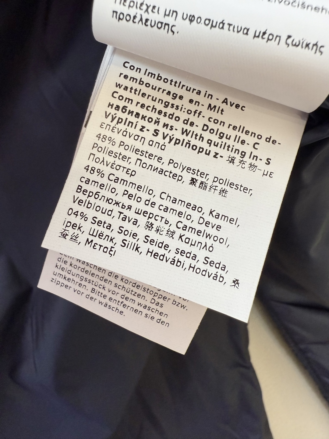 MX700#新款驼绒服⚠️🌾 Max 顶级版 48% 骆驼绒 4%桑蚕丝 进口面料 骆驼绒棉服 藏青色  38/40/4