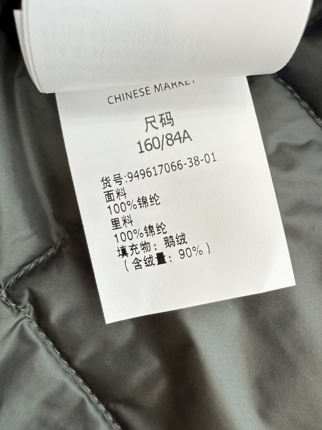 M701#新款羽绒服⚠️🌾 Max mara 顶级版 90% 白鹅绒 菱形格立领 斗篷 羽绒服 黑色 军绿色 38/40