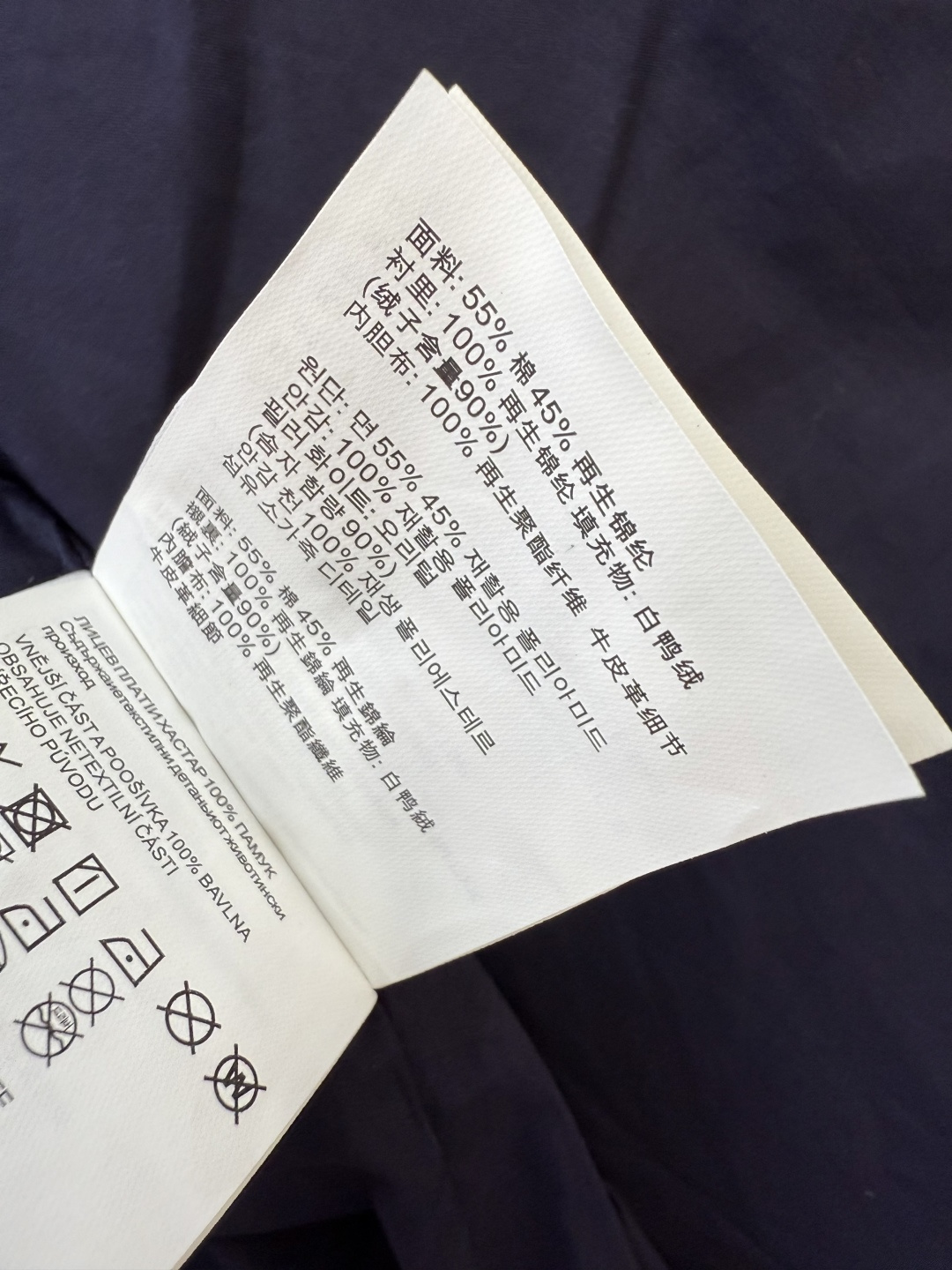 25040#新款羽绒服⚠️清仓特批530‼️不退不换 PR 三角标 顶级版 宽松款 长款 带帽 90% 白鸭绒 羽绒服 