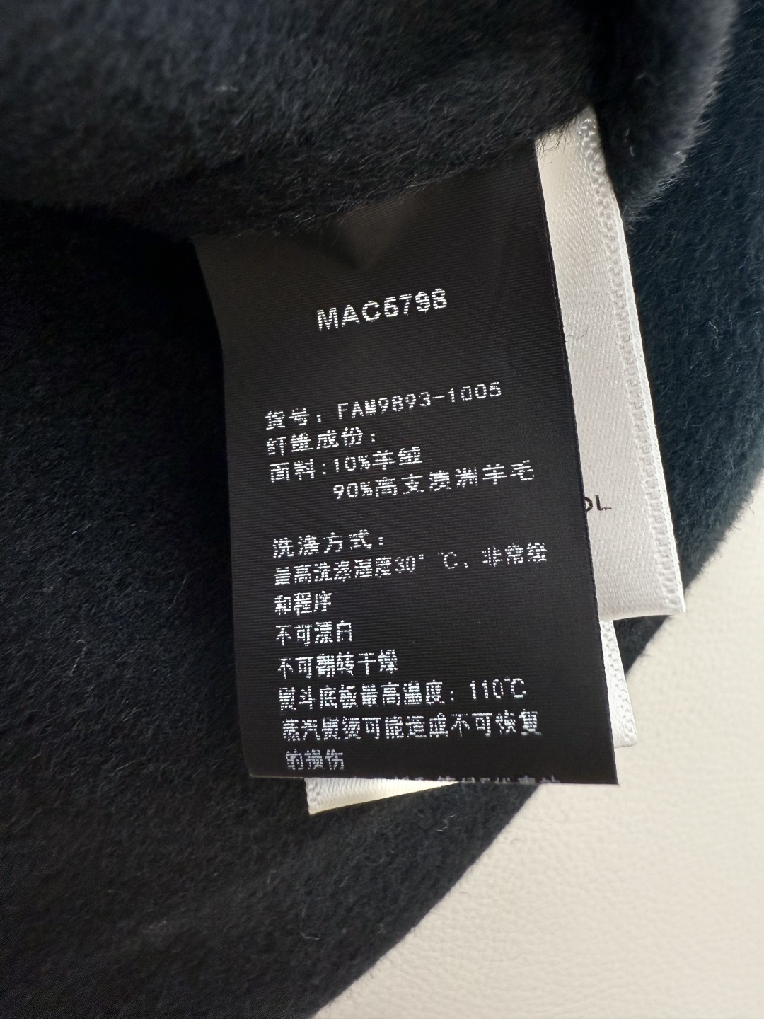 QD8202#新款大衣💕LP 🌾100%羊毛 10%羊绒 绣花领 羊毛外套 36-42