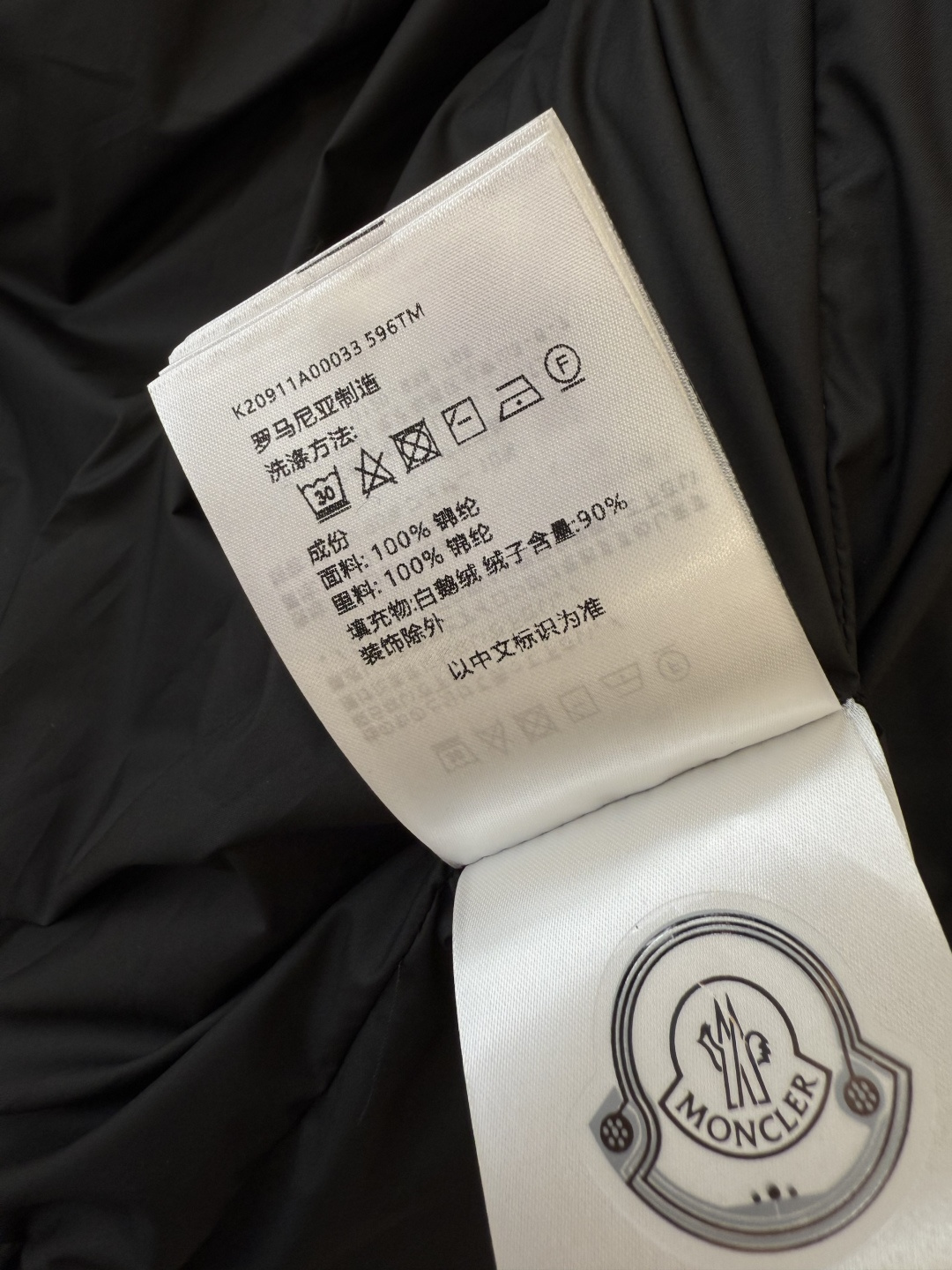 QGL030#新款羽绒服⚠️🌾 Mon蒙口 男女同款 90%白鹅绒 羽绒服 黑色 灰色 1-2-3-4码