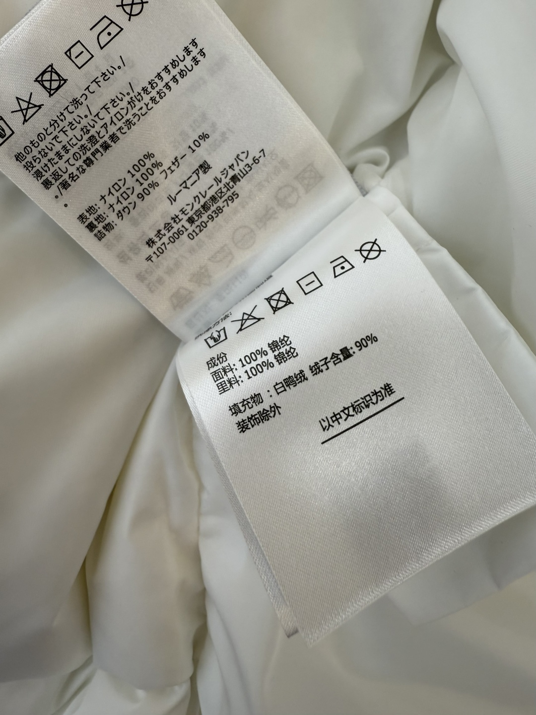 25042#新款羽绒服⚠️🌾 Mon 蒙口 顶级版‼️ 羊卷毛 金色腰带 90% 白鸭绒 长袖显瘦 羽绒服 黑色 白色 