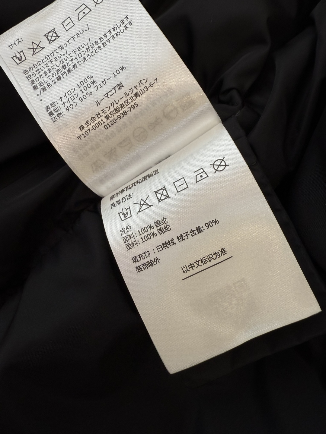 25042#新款羽绒服⚠️🌾 Mon 蒙口 顶级版‼️ 羊卷毛 金色腰带 90% 白鸭绒 长袖显瘦 羽绒服 黑色 白色 