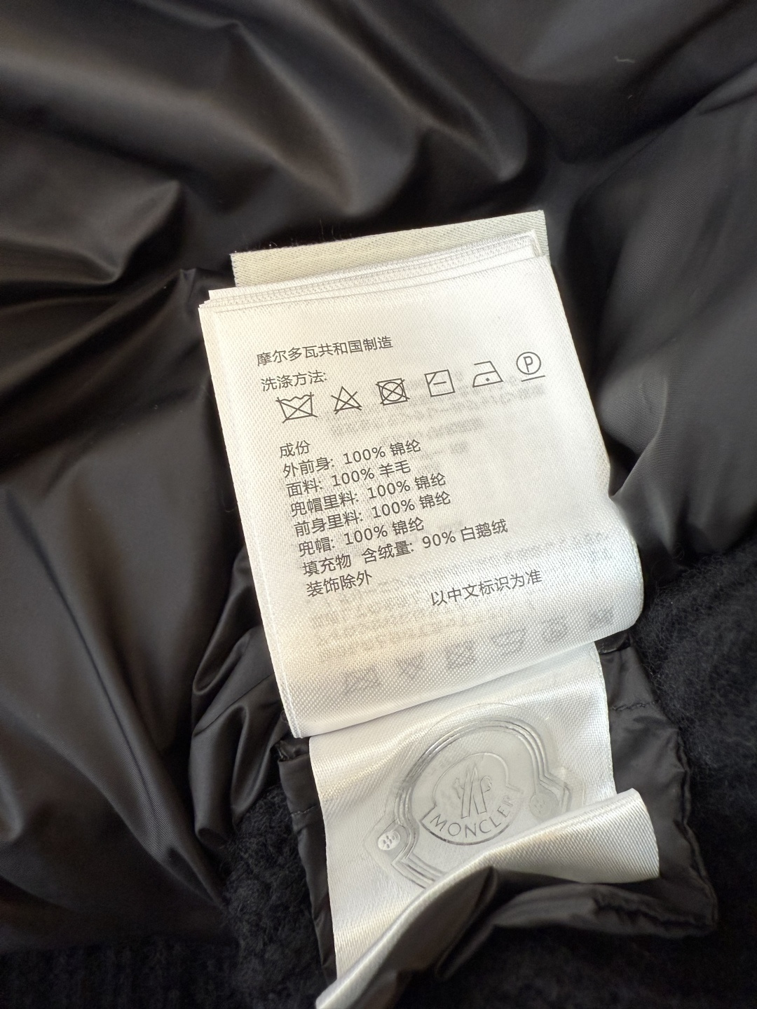 M421#新款羽绒服‼️清版1S Mon 蒙口 顶级版‼️90% 白鹅绒 拼接100% 羊毛针织袖 薄羽