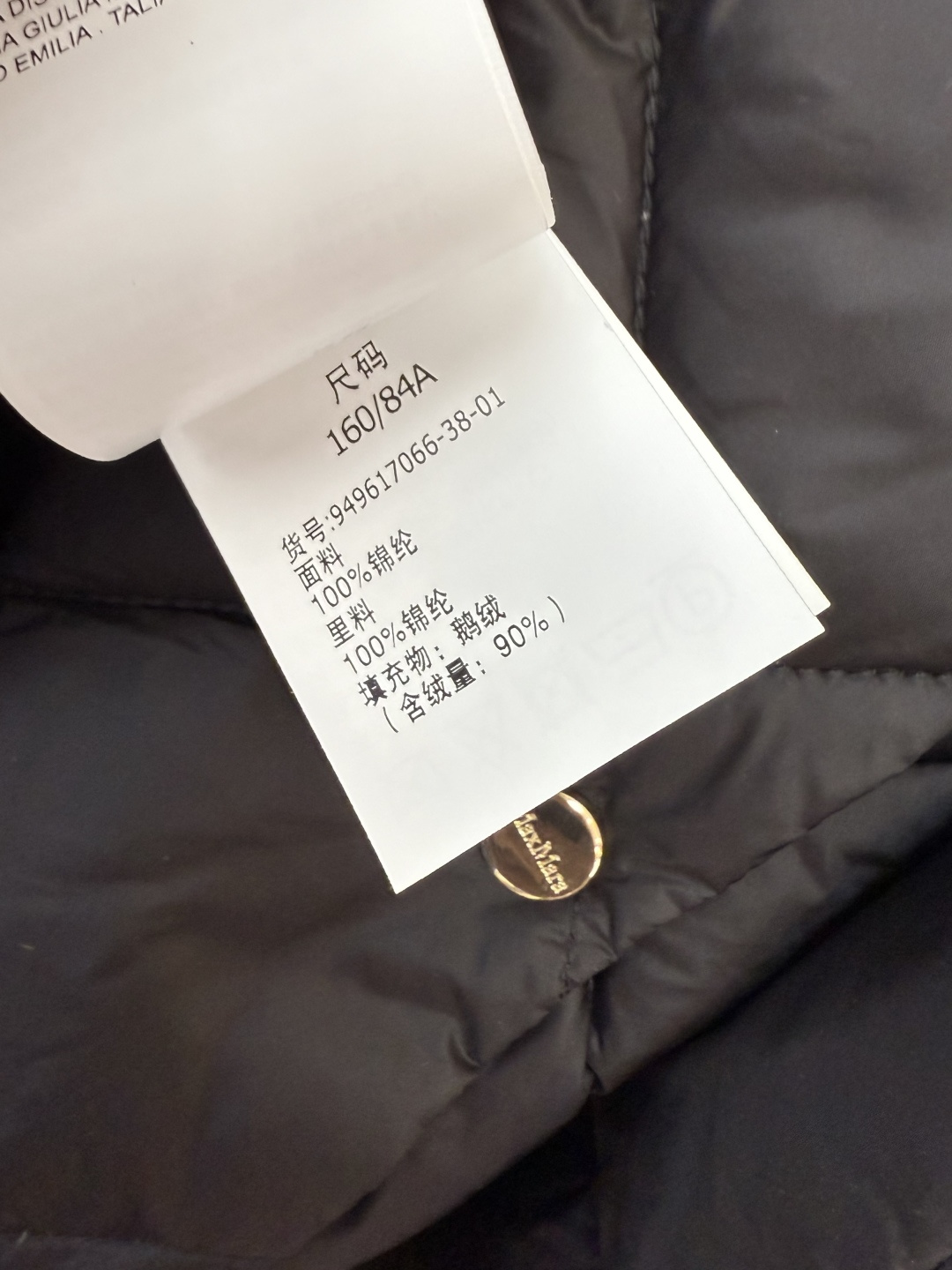M699#新款羽绒服⚠️🌾 max mara  原标顶级版 90% 鹅绒羽绒服 菱形格拉链款 米白色 黑色 军绿色 38