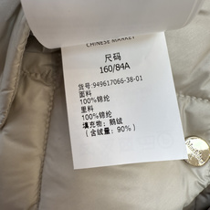 M699#新款羽绒服⚠️🌾 max mara 原标顶级版 90% 鹅绒羽绒服 菱形格拉链款 米白色 黑色 军绿色 38 M699#新款羽绒服⚠️🌾 max mara 原标顶级版 90% 鹅绒羽绒服 菱形格拉链款 米白色 黑色 军绿色 38