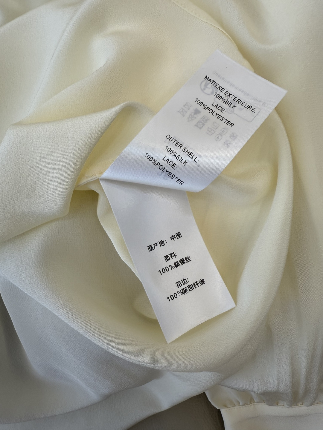 BS1032#新款衬衫💕Chloe 100% 真丝 蕾丝花边长袖米杏色衬衫 SMLXL