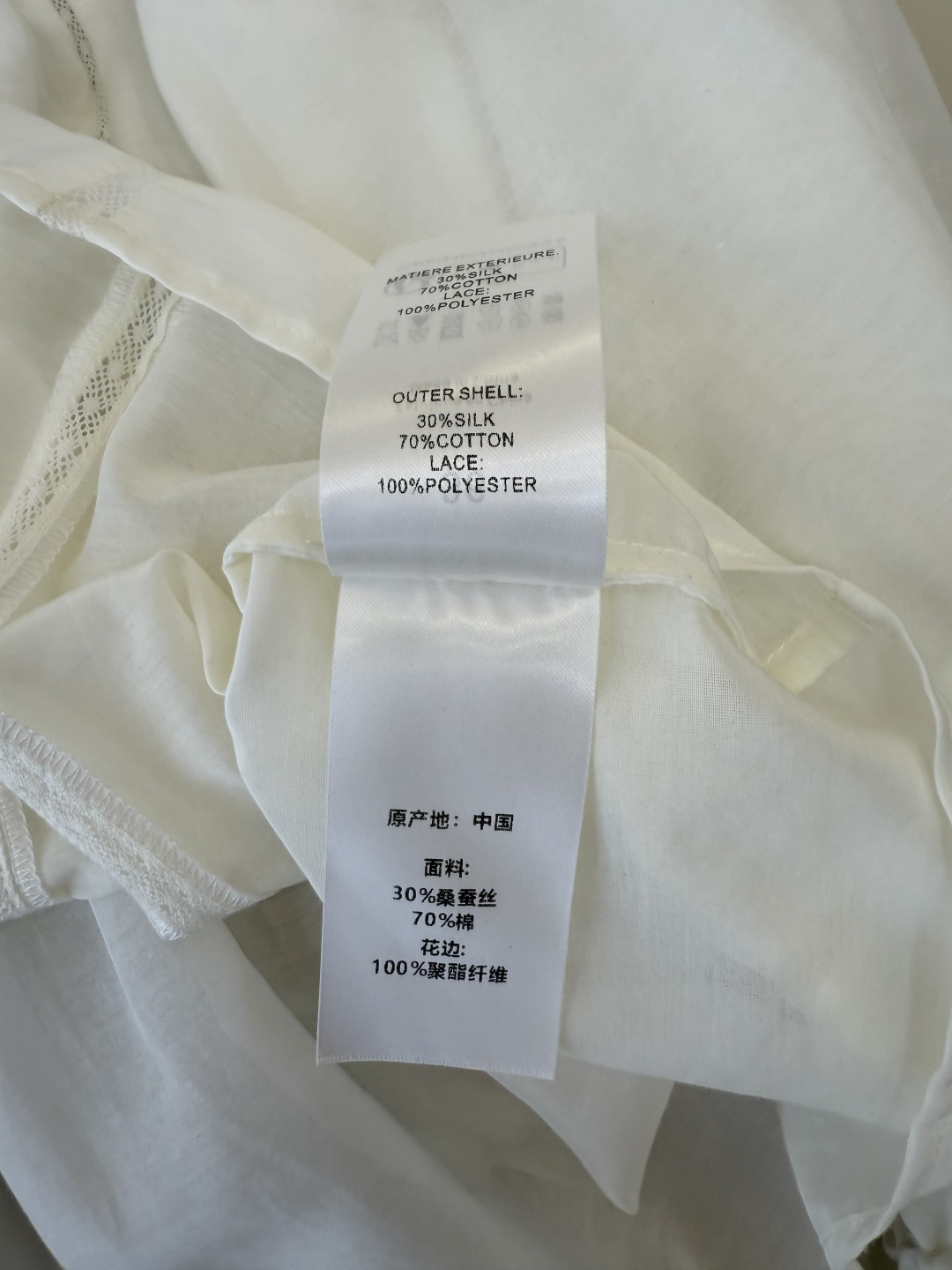 BS1036#新款衬衫💕30% 真丝棉 长袖镂空绣花衬衫 米白色 SMLXL