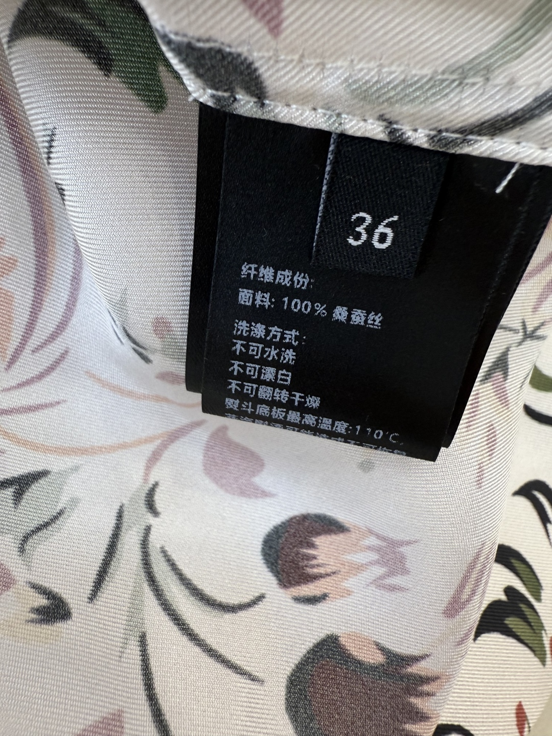 BS1043#新款衬衫💕LP 顶级版 100% 真丝印花 斜纹真丝 长袖衬衫36-42