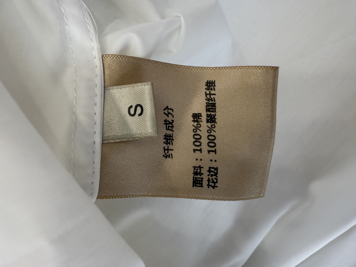 BS1028#新款衬衫💕蕾丝花边长袖棉衬衫 白色 SMLXL