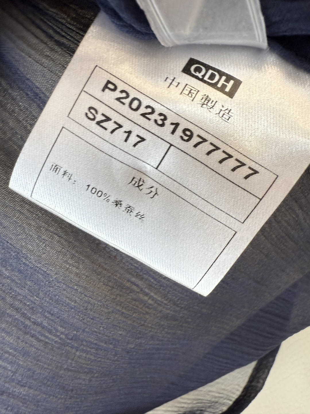 QD7641#新款衬衫💕ES 重工 顺宇丝 100% 真丝蕾丝绣花长袖衬衫 藏青色 白色 SMLXL