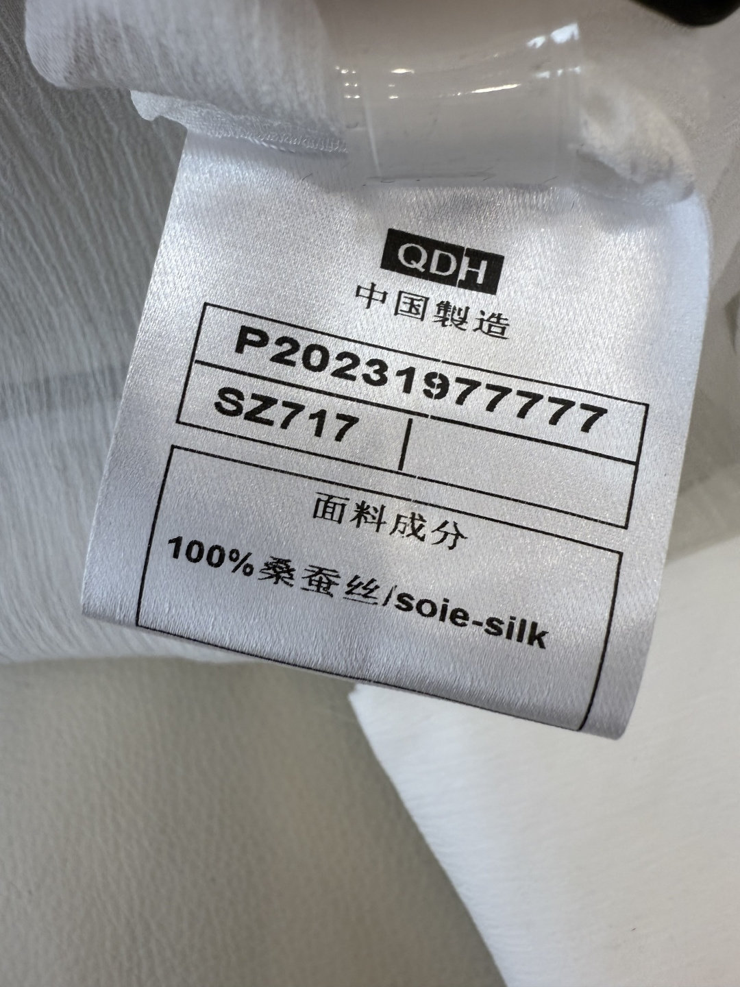 QD7641#新款衬衫💕ES 重工 顺宇丝 100% 真丝蕾丝绣花长袖衬衫 藏青色 白色 SMLXL