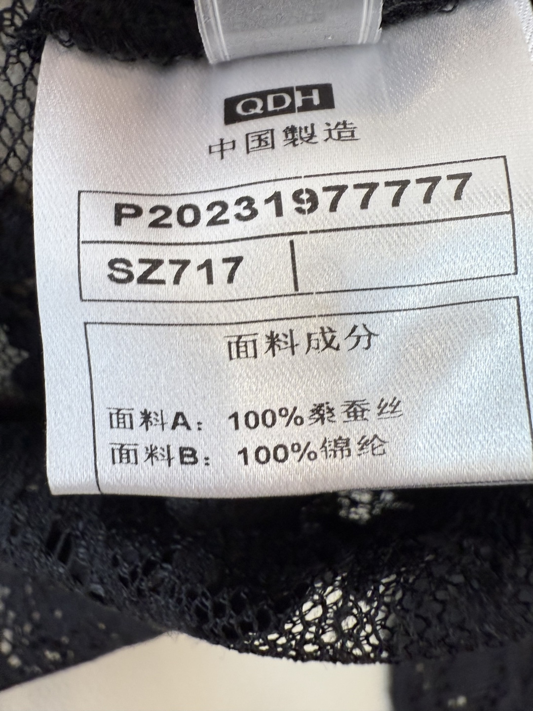 QD7656#新款衬衫💕ES 重工 顺宇丝 100% 真丝蕾丝绣花长袖衬衫 黑色 白色 SMLXL