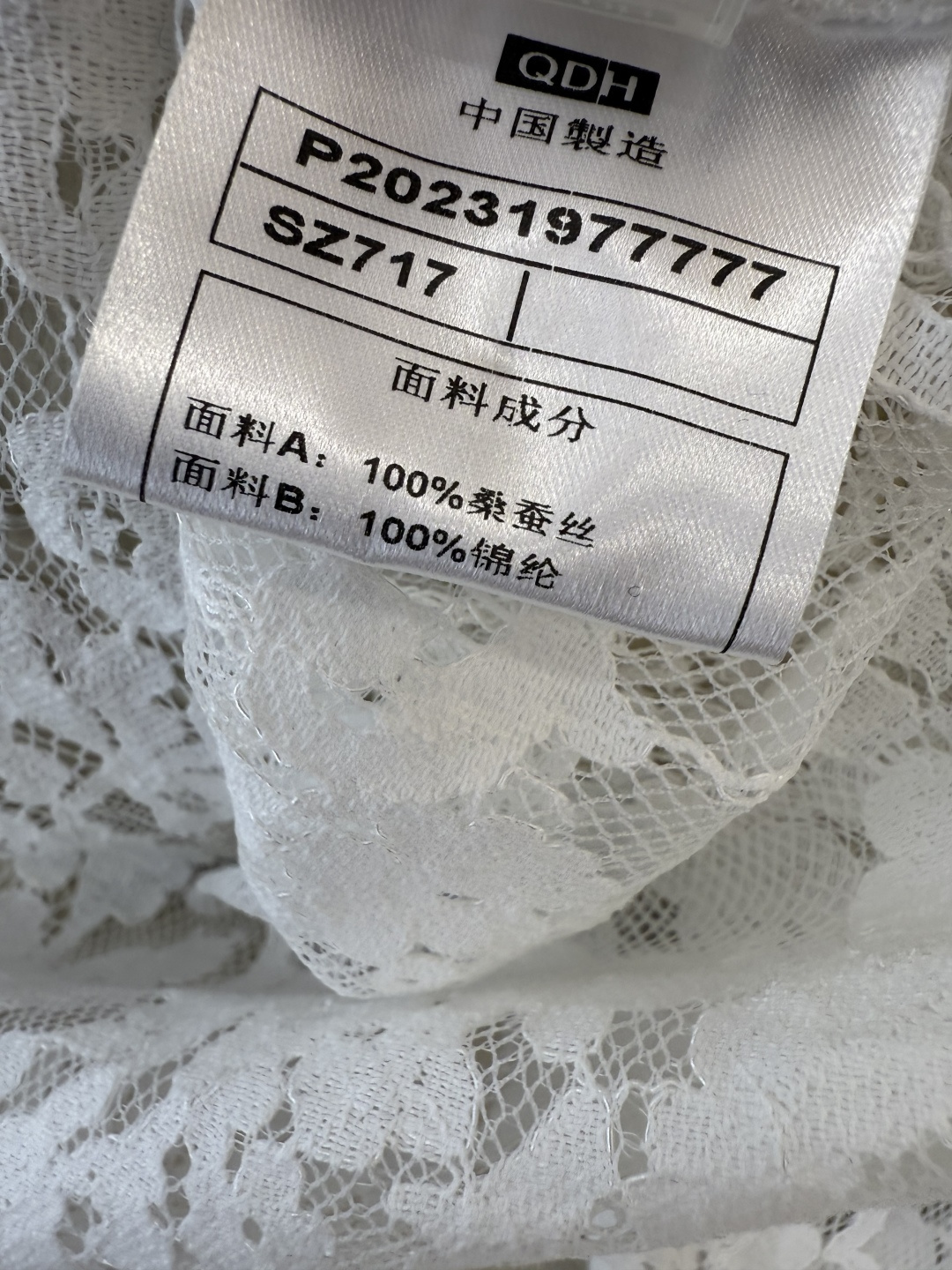 QD7656#新款衬衫💕ES 重工 顺宇丝 100% 真丝蕾丝绣花长袖衬衫 黑色 白色 SMLXL