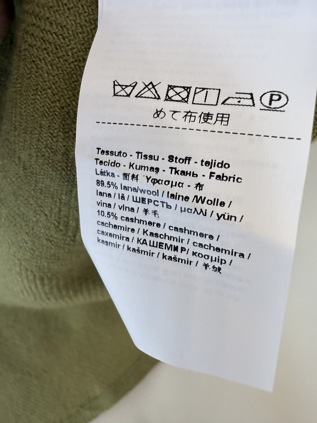 QD7918#新款衬衫💕Max mara 89%羊毛 长袖衬衫 绿色 白色 SMLXL