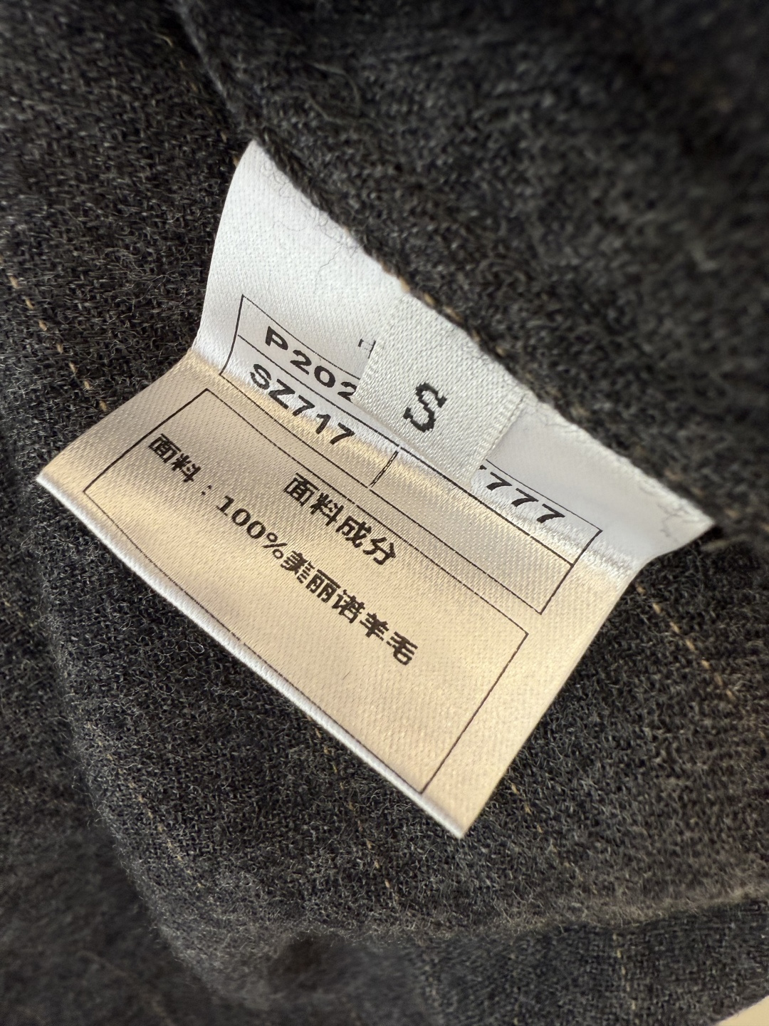 QD7934#新款衬衫💕The row 条纹100% 美丽奴羊毛 长袖衬衫 深灰色 SMLXL