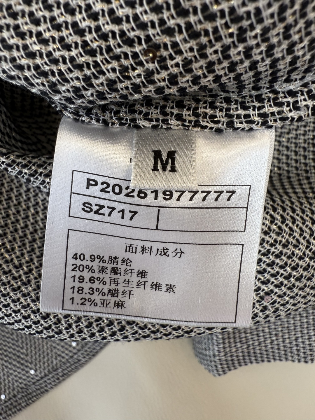 QD7935#新款衬衫💕BC 顶级货 亚麻醋纤 珠片纱 长袖衬衫 灰色 米白色 SMLXL