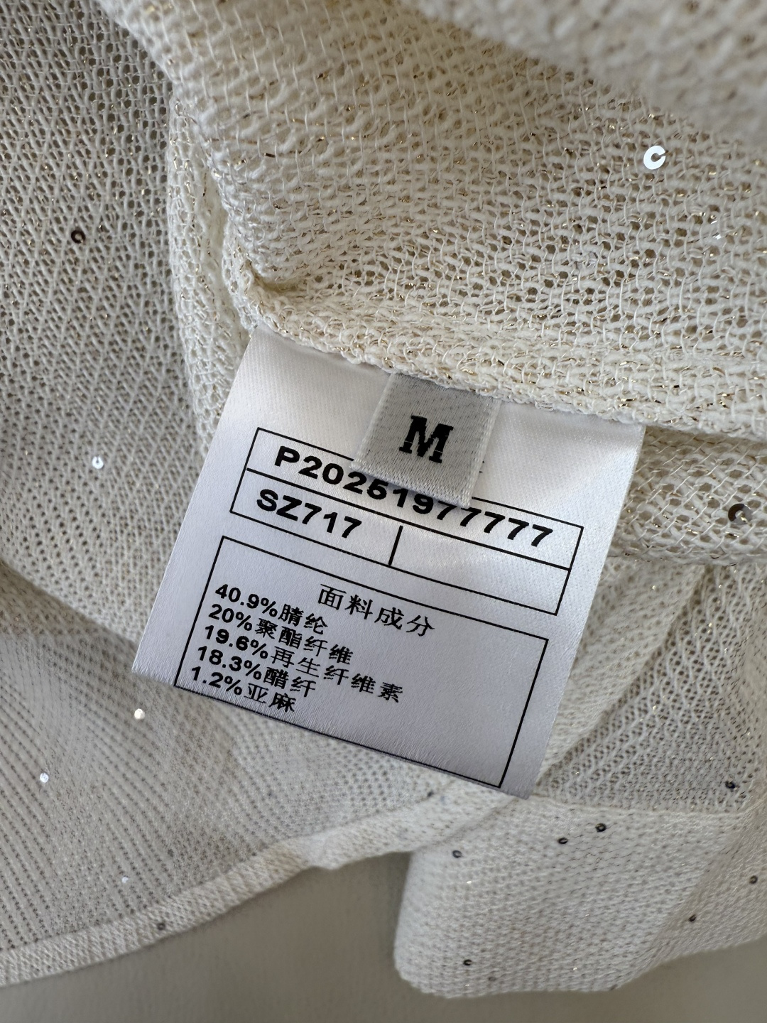 QD7935#新款衬衫💕BC 顶级货 亚麻醋纤 珠片纱 长袖衬衫 灰色 米白色 SMLXL