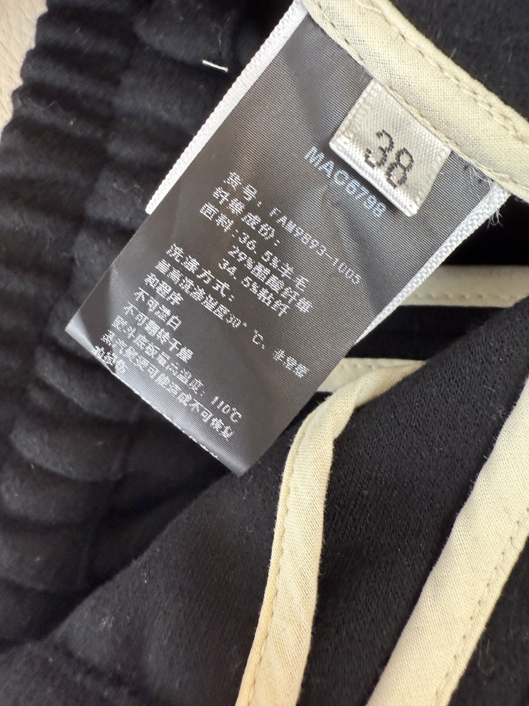 QD7920#新款裤子💕LP 顶级版 36% 羊毛 29% 醋酸 长裤 燕麦色 藏青色 黑色 36-42