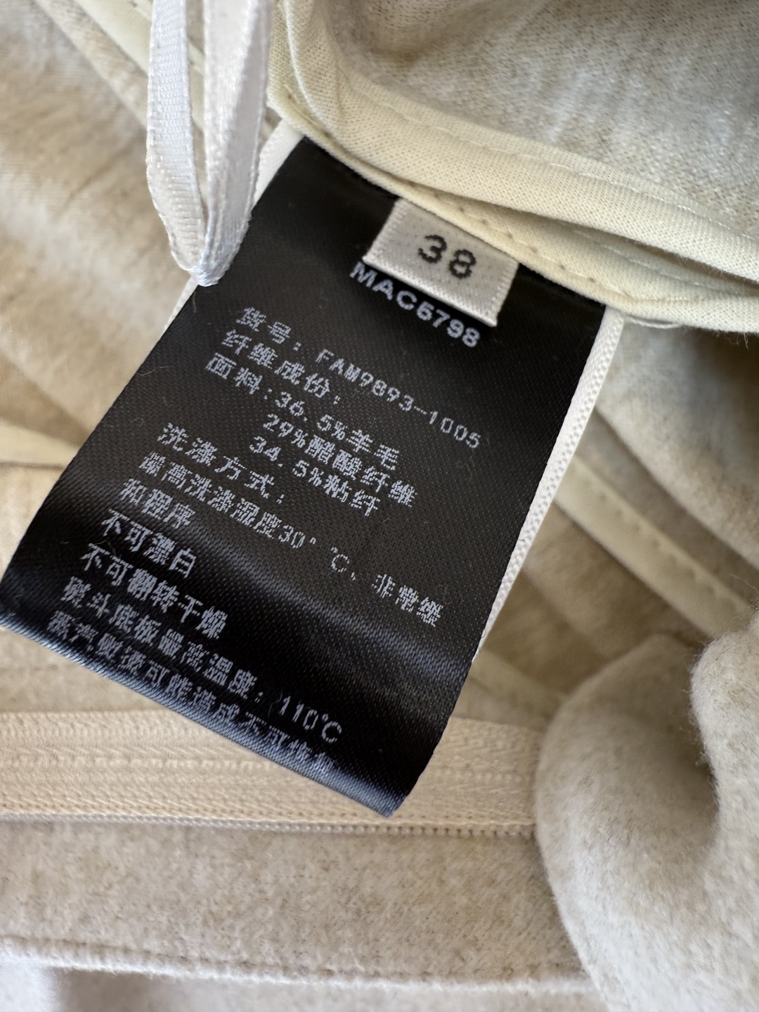 QD7920#新款裤子💕LP 顶级版 36% 羊毛 29% 醋酸 长裤 燕麦色 藏青色 黑色 36-42