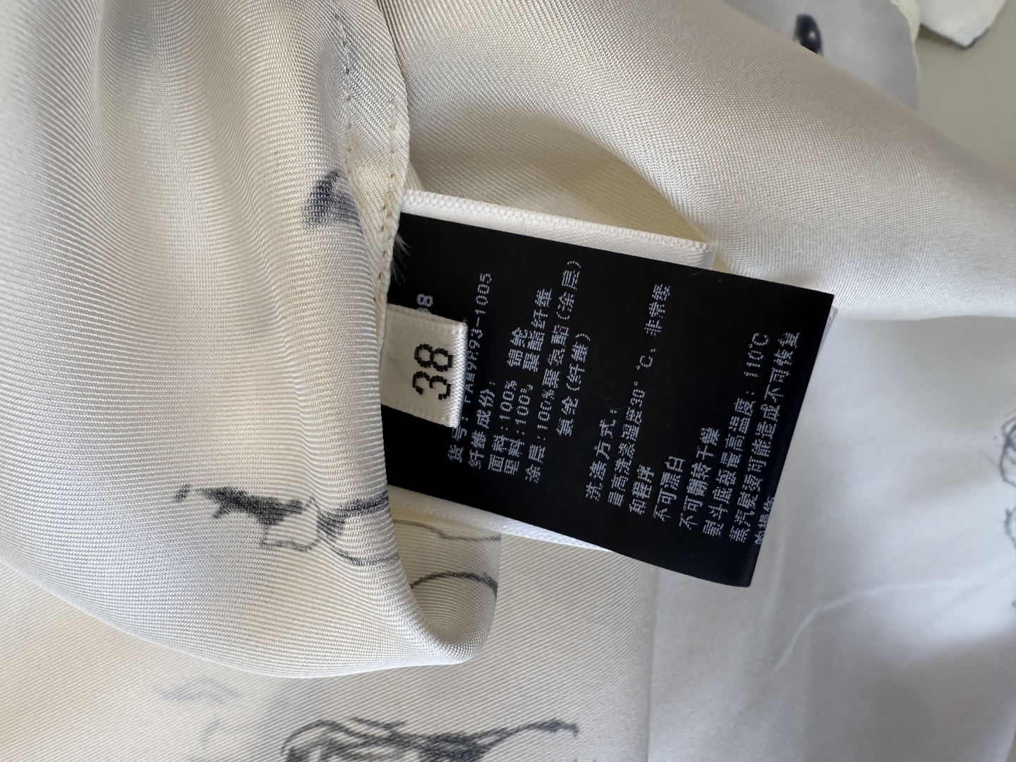 QD7902#新款衬衫💕LP 顶级版 水墨印花马图 长袖衬衫 米白色 36-42