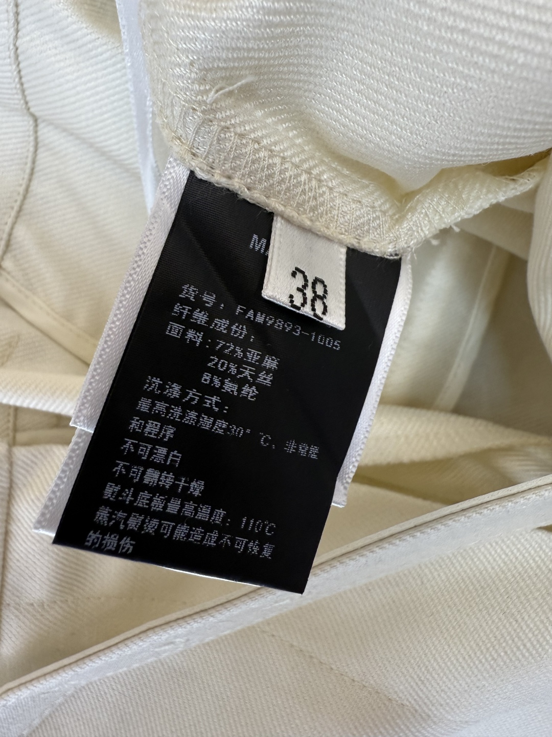 QD7905#新款裤子💕LP 顶级版 配腰带 72%亚麻 长裤 米白色 36-42