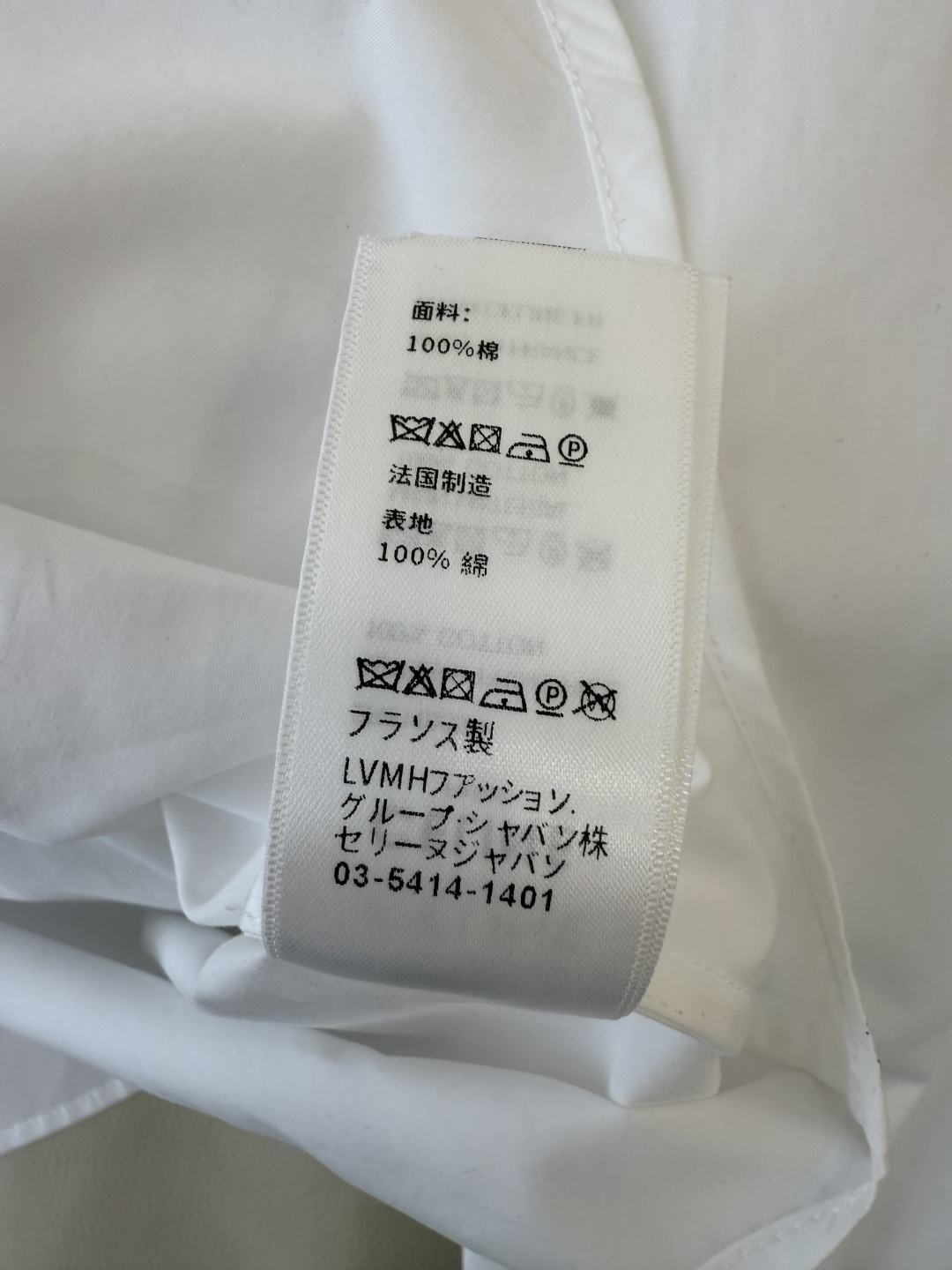 CY080#新款衬衫💕celine 凯旋门logo绣花 长款纯棉衬衫 白色 SML