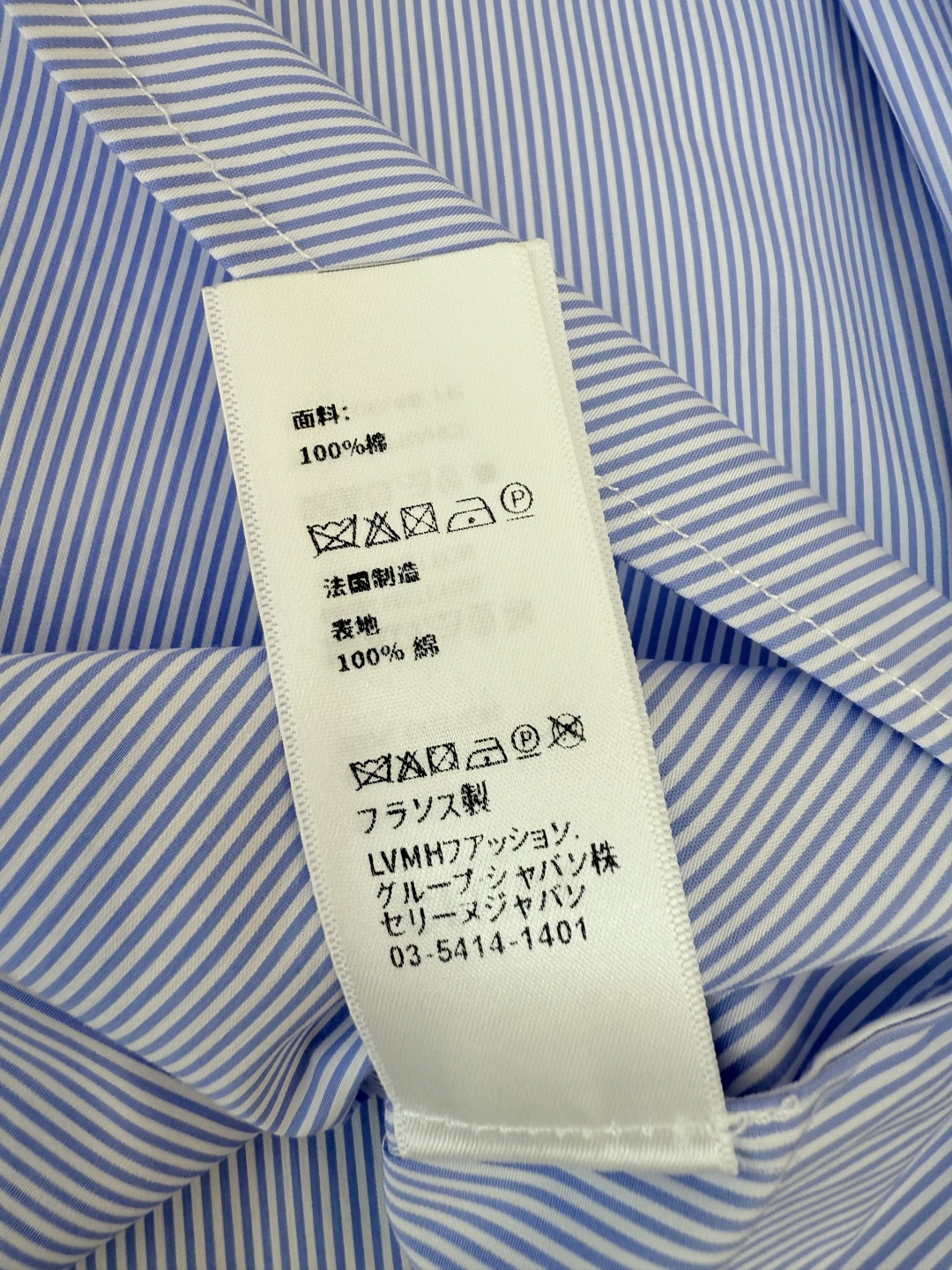 CY079#新款衬衫💕celine 家 字母绣花 长款纯棉衬衫 蓝色 SML