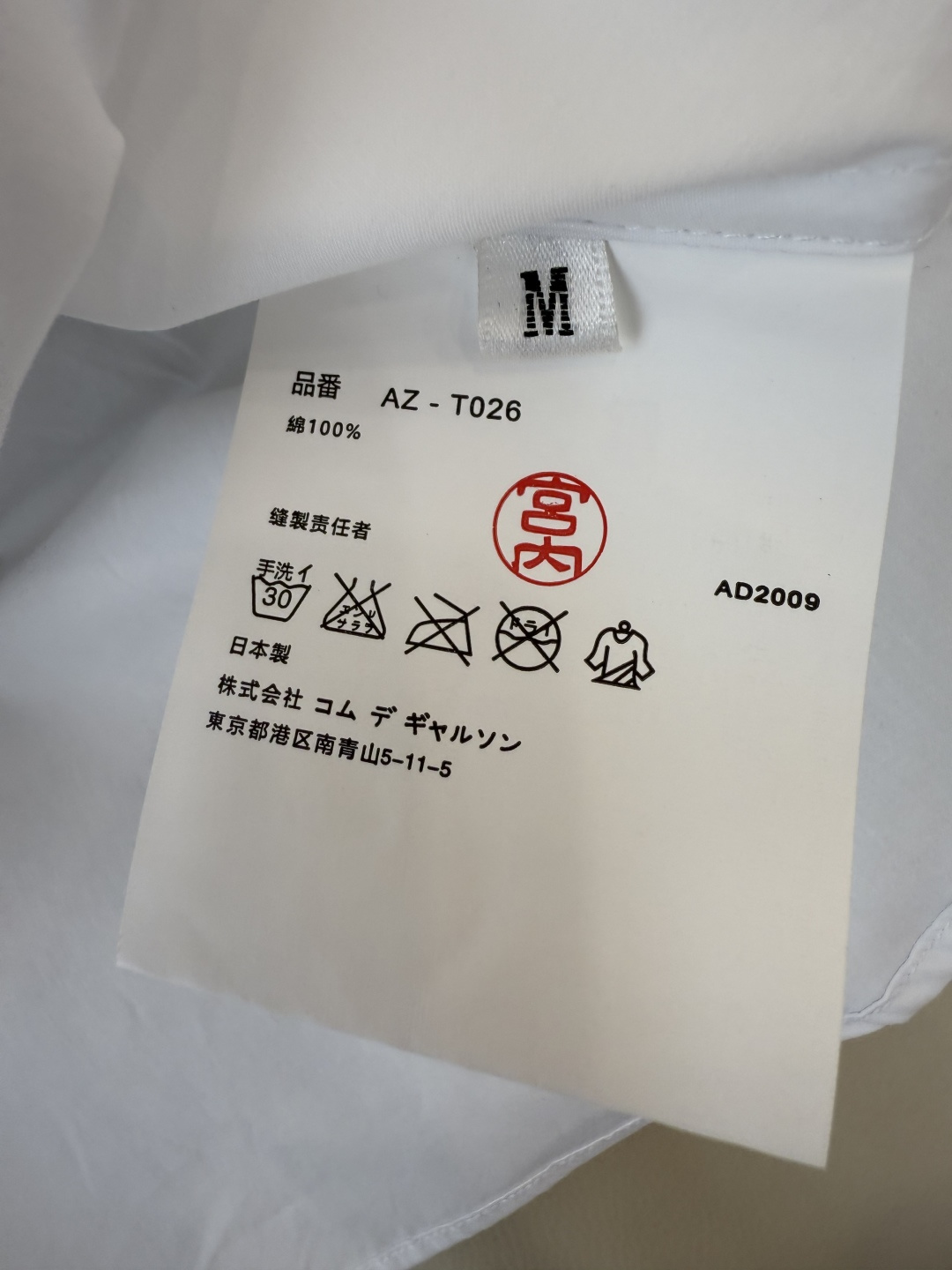 CY082#新款衬衫💕川久保玲 爱心绣花 长款纯棉衬衫 多色 SML