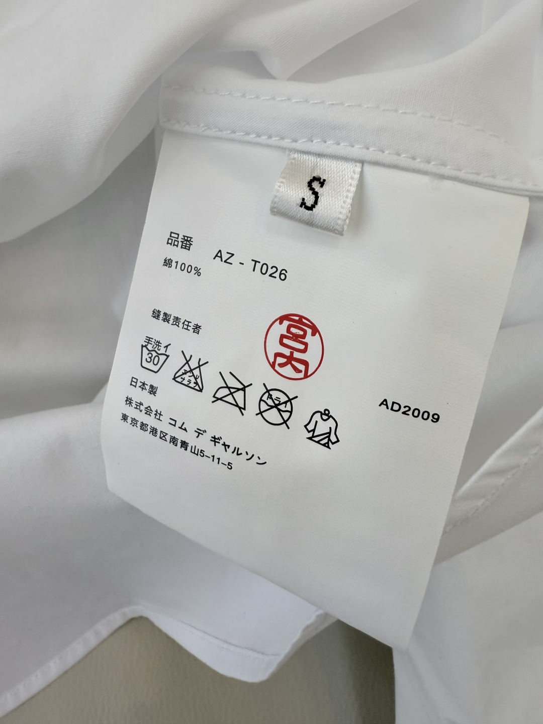 CY082#新款衬衫💕川久保玲 爱心绣花 长款纯棉衬衫 多色 SML