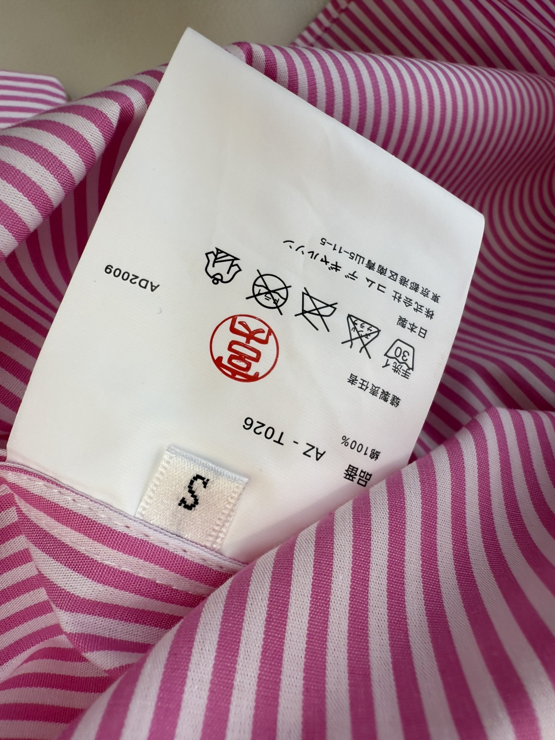 CY082#新款衬衫💕川久保玲 爱心绣花 长款纯棉衬衫 多色 SML