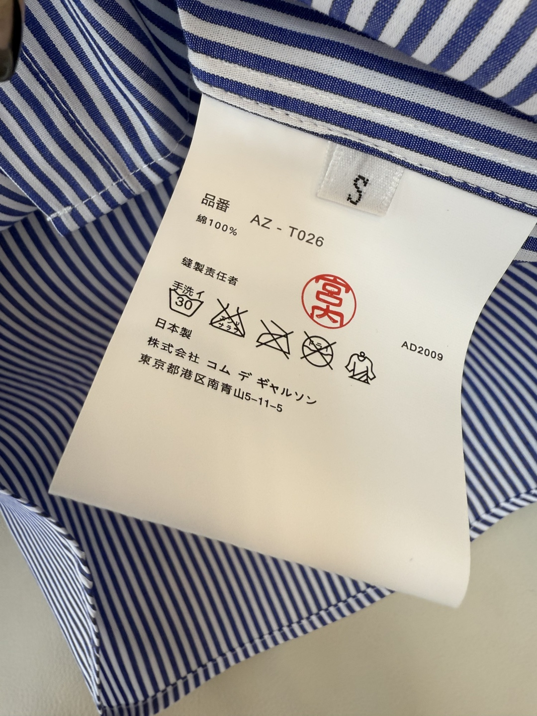 CY082#新款衬衫💕川久保玲 爱心绣花 长款纯棉衬衫 多色 SML