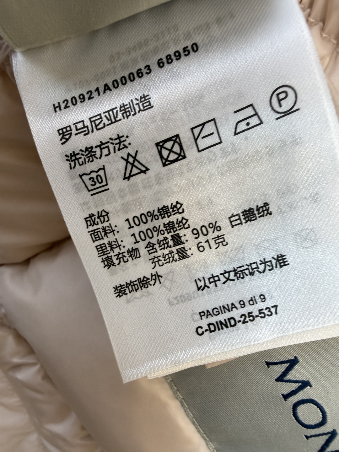 MN5016#新款羽绒服💕Moncler 爆款 收纳袋装 轻薄90% 白鹅绒羽绒服 五色 1-2-3-4